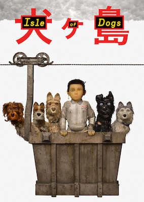 Isle of Dogs